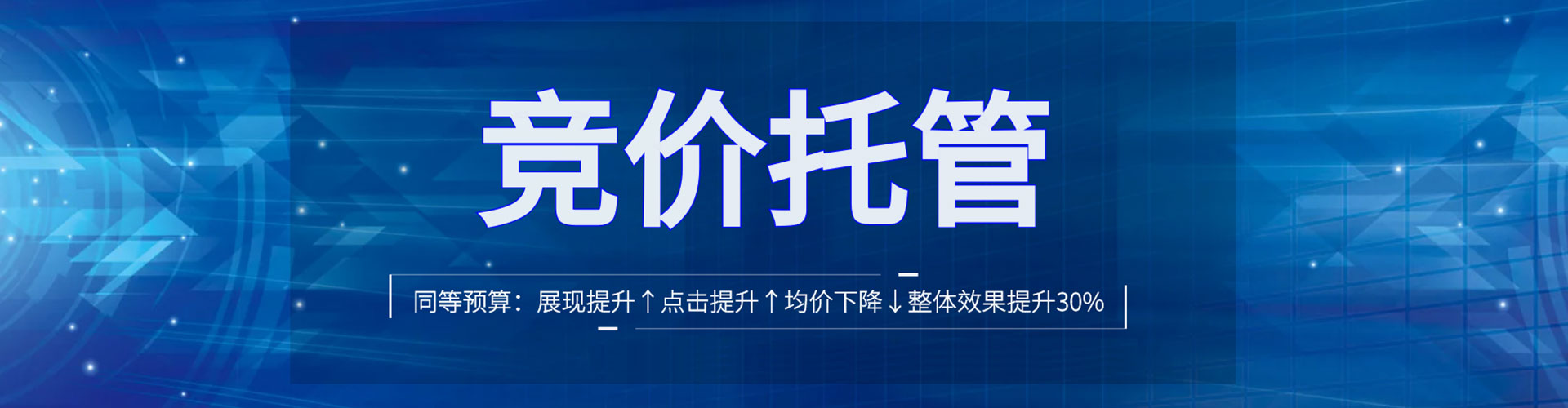 孙吴信息流优化