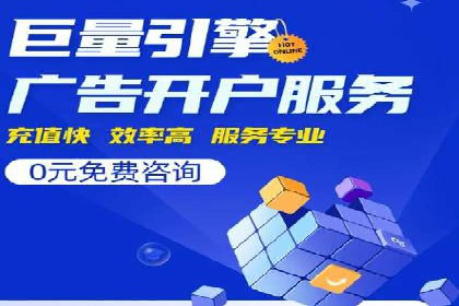 案例解读：SEM推广的秘诀与技巧