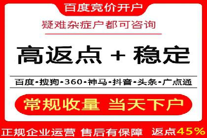 百度推广关键词优化实战案例分享